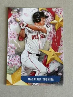 topps レッドソックス　吉田　カード