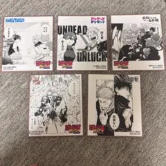 アニメイト ジャンプフェ色紙 5点セット