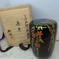 松峰造 しだれ桜に蓋裏燕蒔絵 長棗 螺鈿 共箱 茶道具 松峰造 しだれ桜に蓋裏燕蒔絵 長棗 螺鈿 共箱 茶道具 - メルカリ