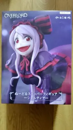 2025年最新】シャルティアブラッドフォールンの人気アイテム - メルカリ