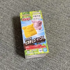 プラコロ キャラコロ ポケパークカントー限定 ピカチュウ
