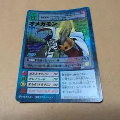 旧デジモンカード オメガモン st-226 - メルカリ
