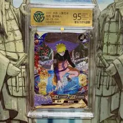 NARUTO ナルト カード CGC10 うずまきナルト kayou - メルカリ