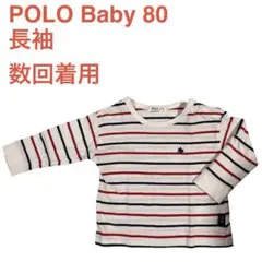 POLO Baby 80 長袖　Tシャツ