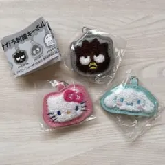 サンリオキャラクターズ　サガラ刺繍キーホルダー　3点セット