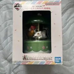 リラックマ アニバーサリー小物入れ メリーゴーランド - メルカリ