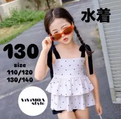 キッズ　水着　女の子　130 セパレート　ビキニ　ドット　韓国子供服　新品