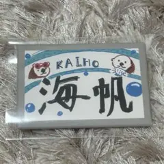 OCTPATH 海帆 缶バッチ コラオク