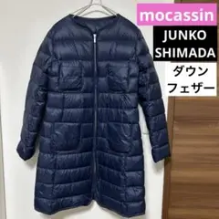 ジュンコシマダ　ネイビー ロングダウンジャケット
