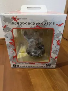 ブラックキュレム オーバードライブ フィギュア ポケモンわくわく
