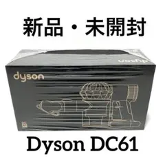 2026年最新】ダイソンdc61の人気アイテム - メルカリ