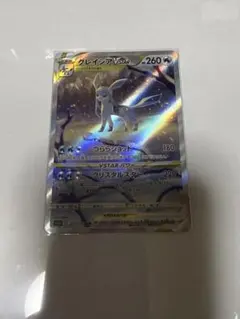 ポケモンカード グレイシアVSTAR SAR - メルカリ
