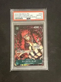 2026年最新】ユースタス・キッド チャンピオンシップ psa10の人気