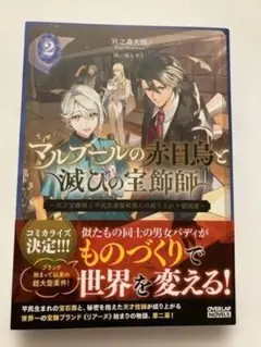 Item thumbnail for item 800d27d1-2072-4430-8d38-3591c347b4ca