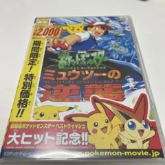 超美品】ルギア爆誕 X爆誕 コロコロコミック付録 ジャンボカード 2枚