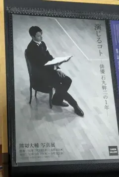 Item thumbnail for item 5b4b3682-54b6-4f57-b5c8-f890f3edb150