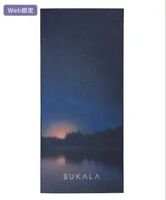 新品未開封　sukala スカーラ　プリントヨギラグ　ナイトスカイ　ラグ