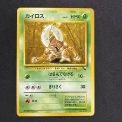 【極美品】カイロス 旧裏 クイックスターターギフトのサムネイル