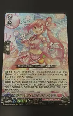 ラヴィング・ピンク フランセット 4枚 - メルカリ