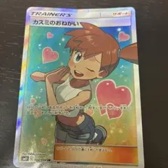 Item thumbnail for item e9ad7820-9425-4236-a882-176955480e5b