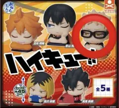 2025年最新】日向翔陽 おねむたんの人気アイテム - メルカリ