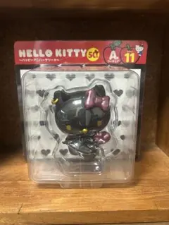 ハローキティ ハッピーアニバーサリー50周年一番くじ A賞11番