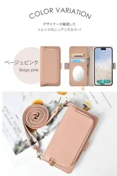 スマホショルダー　ストラップ iPhone12 mini