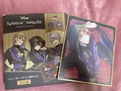 ツイステ　エース　トレーディングミニ色紙