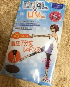 着圧7分丈レギンス ブラック M〜L