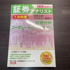yot様 リクエスト 2点 まとめ商品