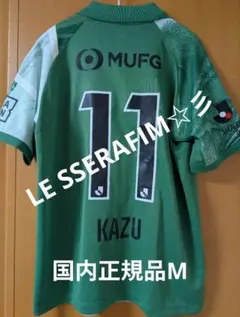 JリーグオールスターDAZNカップユニフォーム 三浦知良 カズ 11 Mサイズ JリーグオールスターDAZNカップユニフォーム 三浦知良 カズ 11 Mサイズ