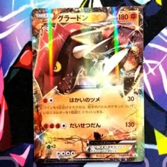 【K238】ポケモンカード グラードンEX 153/XY-P PROMO プロモ K238】ポケモンカード グラードンEX 153/XY-P PROMO プロモ - メルカリ