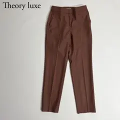 美品　Theory luxe セオリーリュクス　テーラードパンツ　スラックス