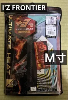 アイズフロンティア9206裏アルミ発熱ジップアップシャツ　Ｍ寸　ディシーブ