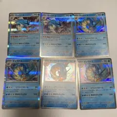 ギャラドス トレーディングカードセット 6枚のサムネイル