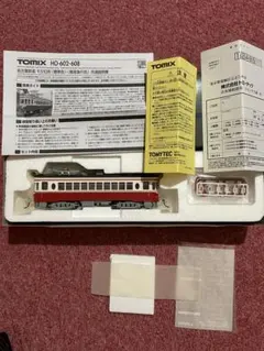 2026年最新】行先板の人気アイテム - メルカリ