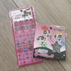 m*i様 【正規品】 パワーパフガールズ フレークシール おはじきシール