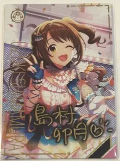 2026年最新】島村卯月 サインの人気アイテム - メルカリ