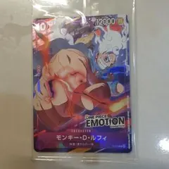 2025年最新】one piece emotion プロモの人気アイテム - メルカリ