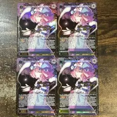 幽雅に咲かせ、墨染の桜 Border of life 幽々子 LNR 東方 4枚 - メルカリ