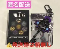 ディズニーストア ヴィランズ シークレットキーチェーン イズマ ラマになった王様