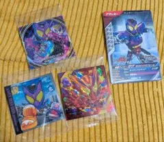 仮面ライダーウエハース　にふぉるめーしょん　仮面ライダーガヴセット