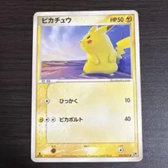 Item thumbnail for item ea57bbb8-f6da-479a-a413-2895893b4246