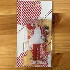 黒田光輝 アクスタ