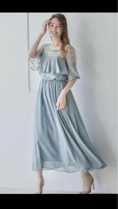 フリルレースドレス パーティードレス ブルーグレー L