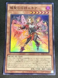 遊戯王 25th 閃刀姫 レイ イラスト違い - メルカリ