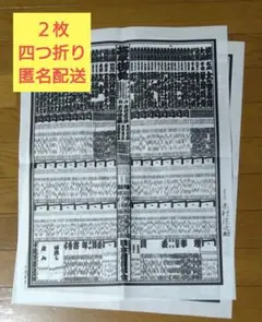 2025年最新】木村庄之助の人気アイテム - メルカリ