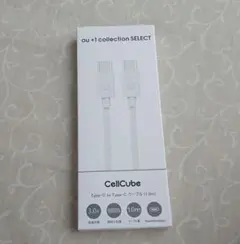 au＋1 collection SELECT