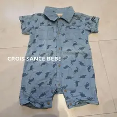 CROIS SANCE BEBE 恐竜ロンパース ベビー服 サイズ80のサムネイル