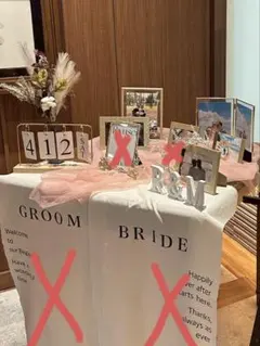 ウェルカムスペースセット